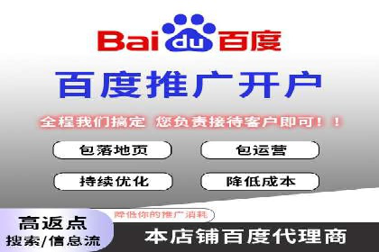 成功开户，竞价端口运营秘诀